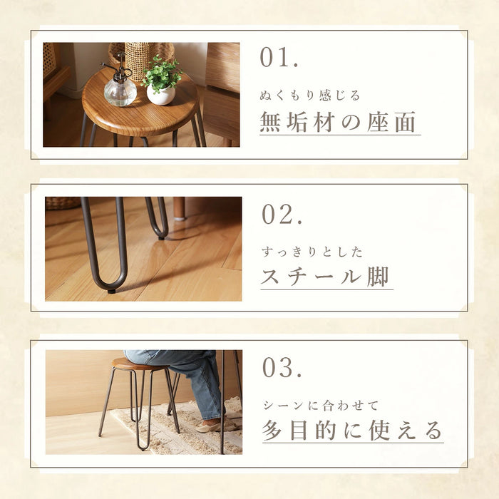 無垢材 カウンタースツール