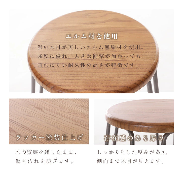 無垢材 カウンタースツール