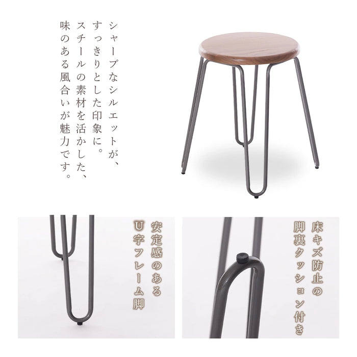 無垢材 カウンタースツール
