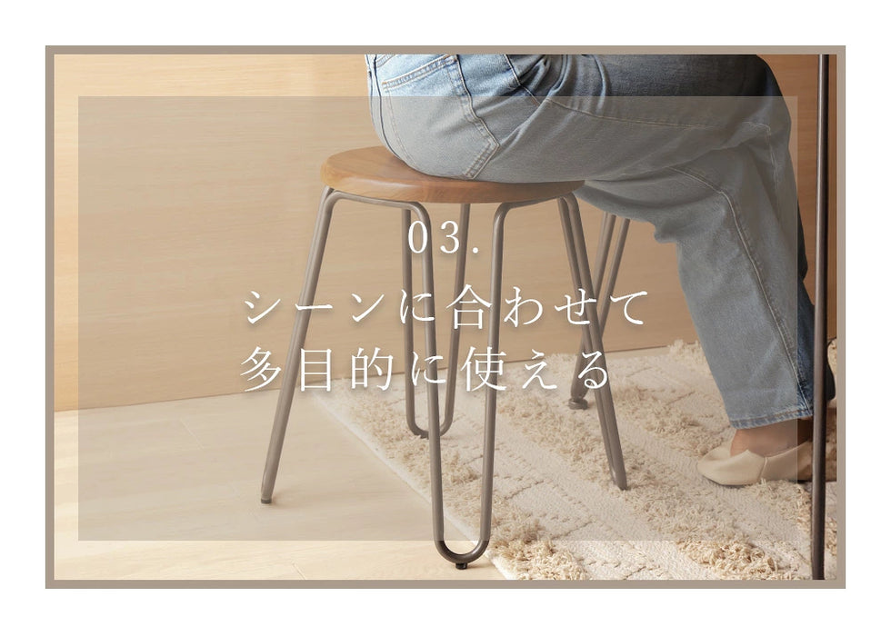 無垢材 カウンタースツール