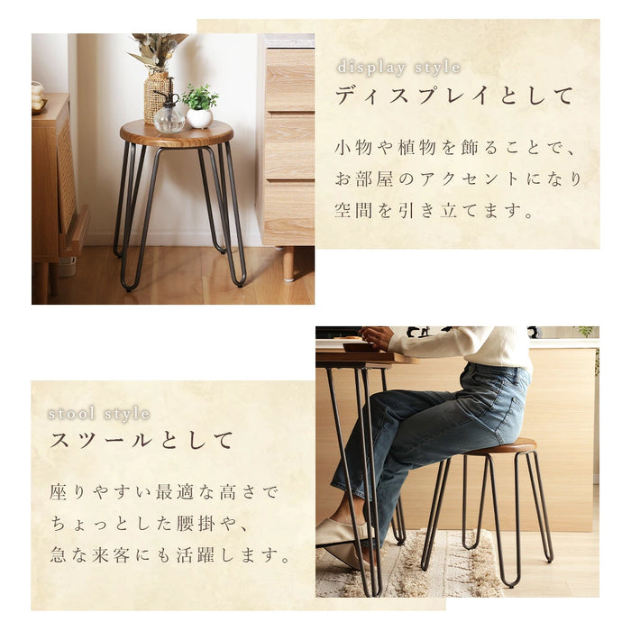 無垢材 カウンタースツール