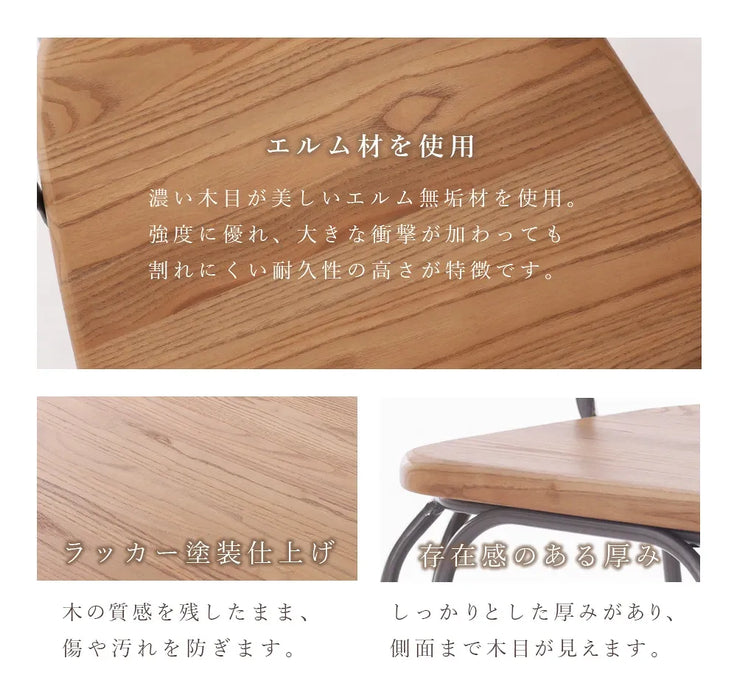 無垢材 ダイニングチェア