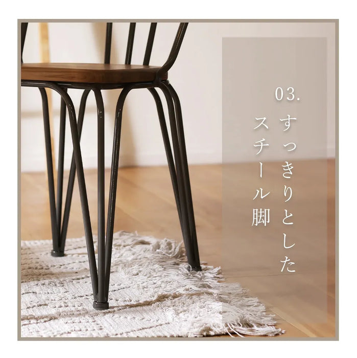 無垢材 ダイニングチェア