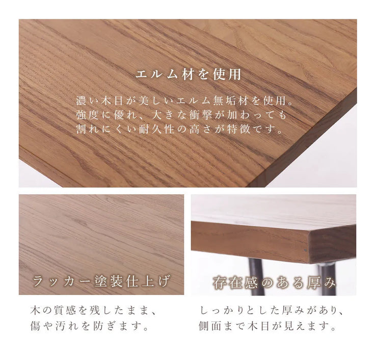 無垢材 ダイニングテーブル