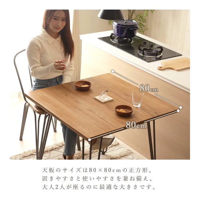 無垢材 ダイニングテーブル