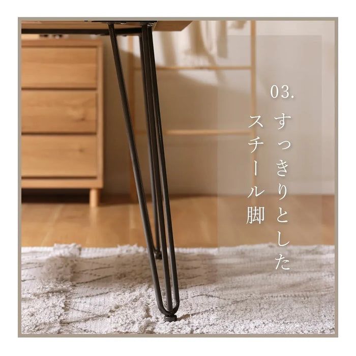 無垢材 ダイニングテーブル