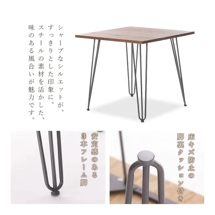 無垢材 ダイニングテーブル