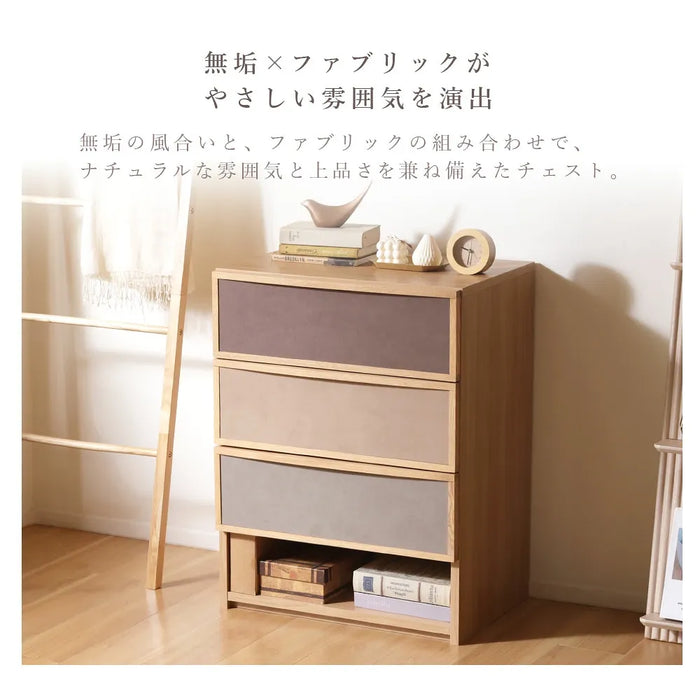 木目調 3段チェスト カルペア