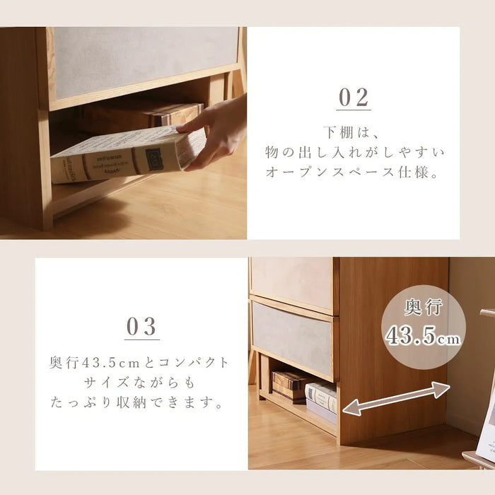 木目調 3段チェスト カルペア