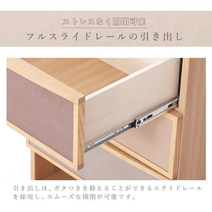 木目調 3段チェスト カルペア