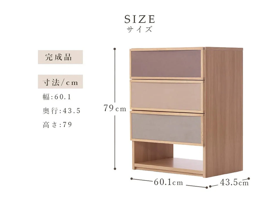 木目調 3段チェスト カルペア