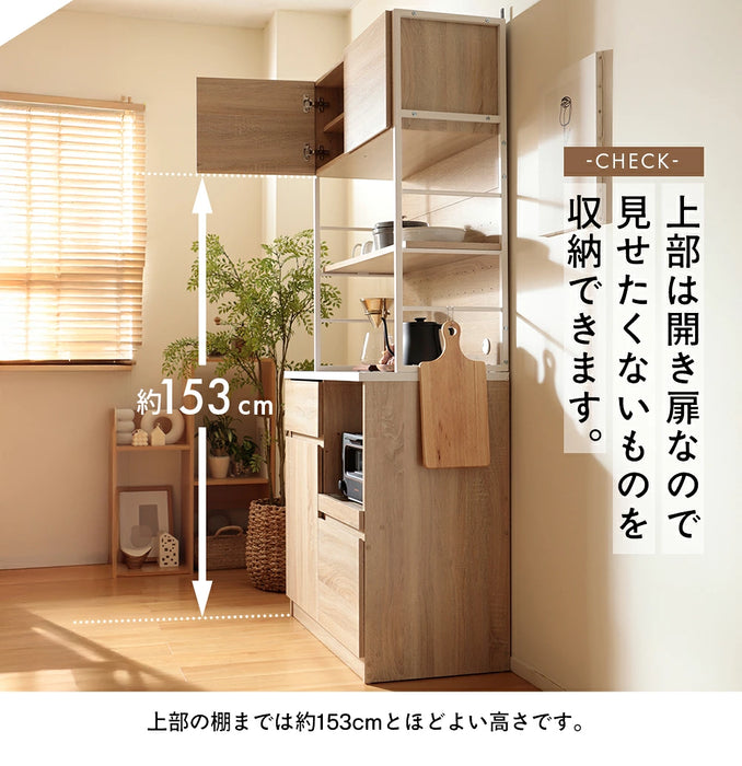 キッチンボード