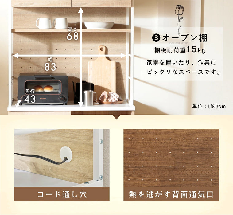 キッチンボード