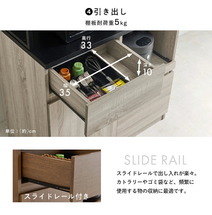 キッチンボード
