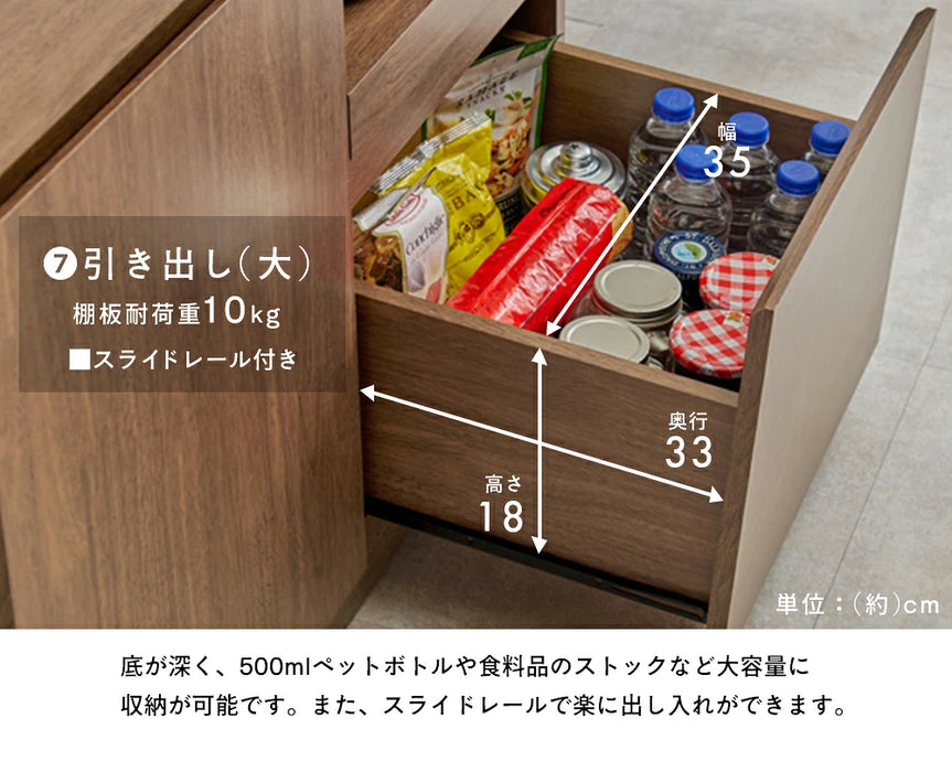 キッチンボード