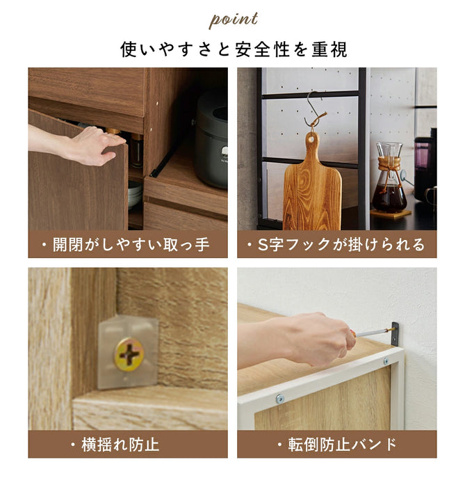 キッチンボード
