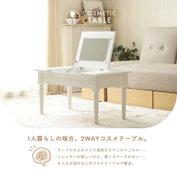 コスメテーブル