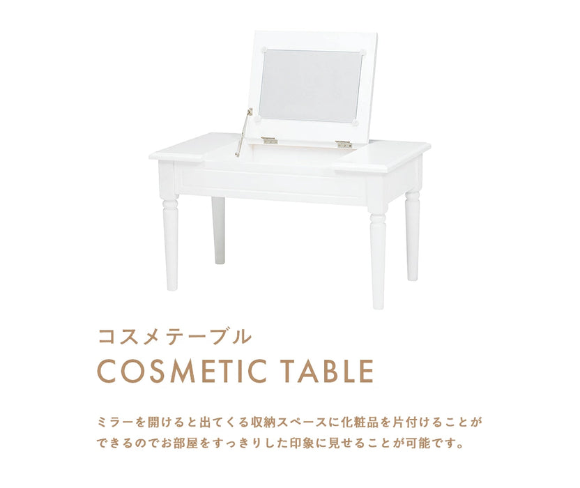 コスメテーブル