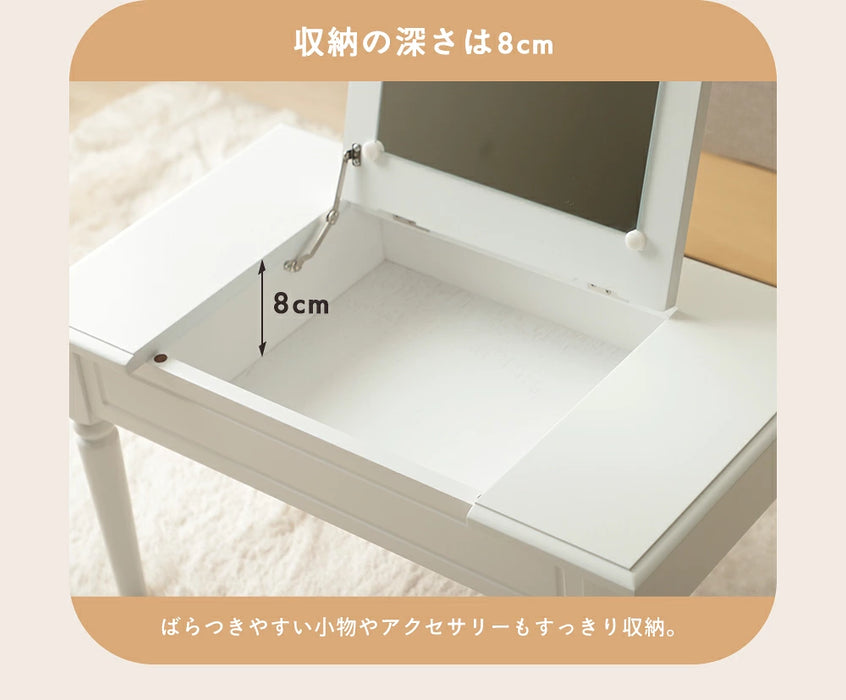 コスメテーブル