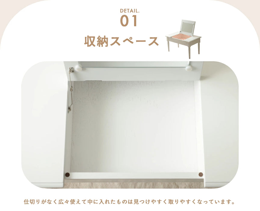 コスメテーブル