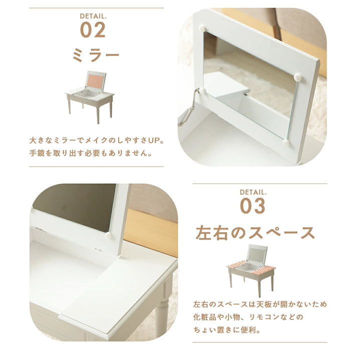 コスメテーブル