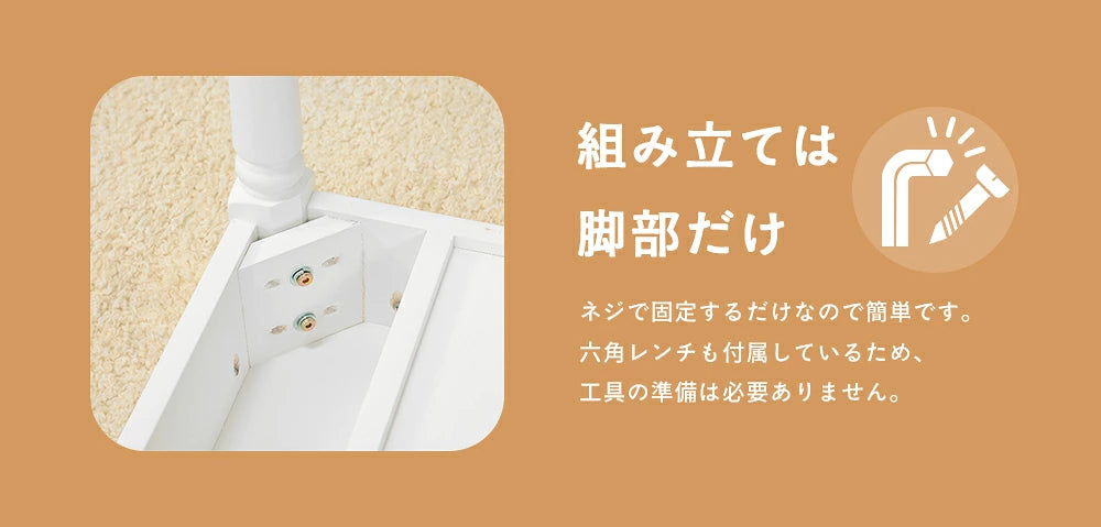 コスメテーブル