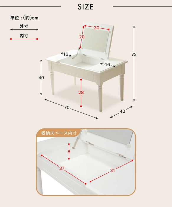 コスメテーブル