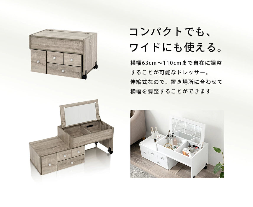 伸縮式ドレッサー
