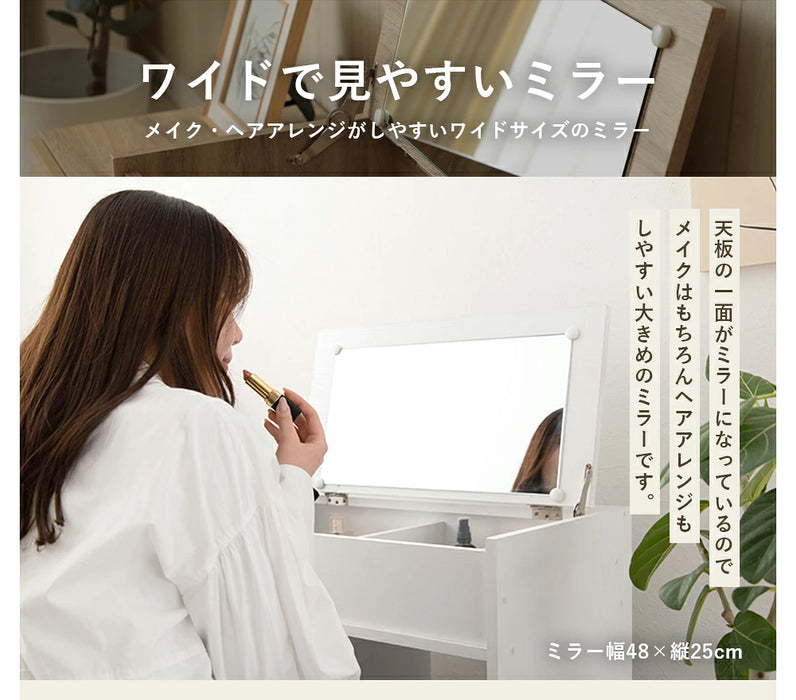 伸縮式ドレッサー
