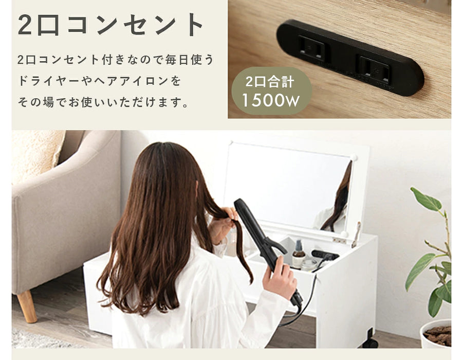 伸縮式ドレッサー