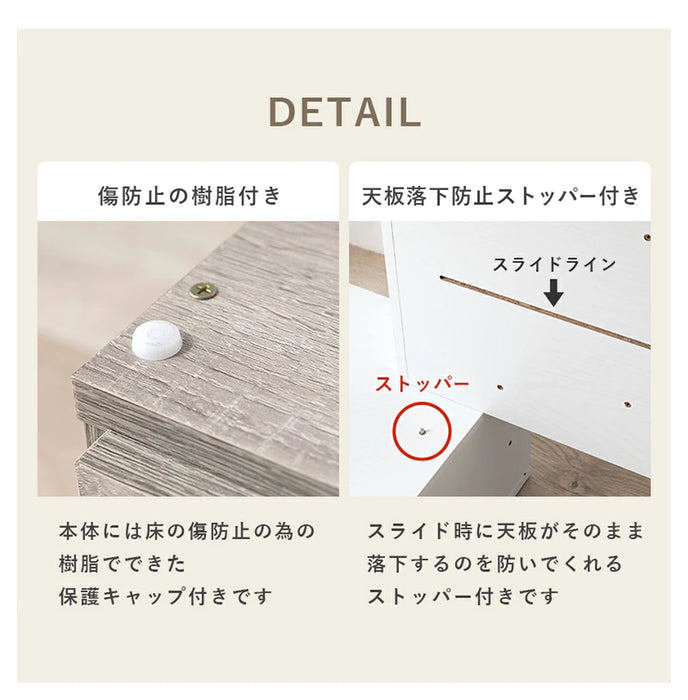 伸縮式ドレッサー