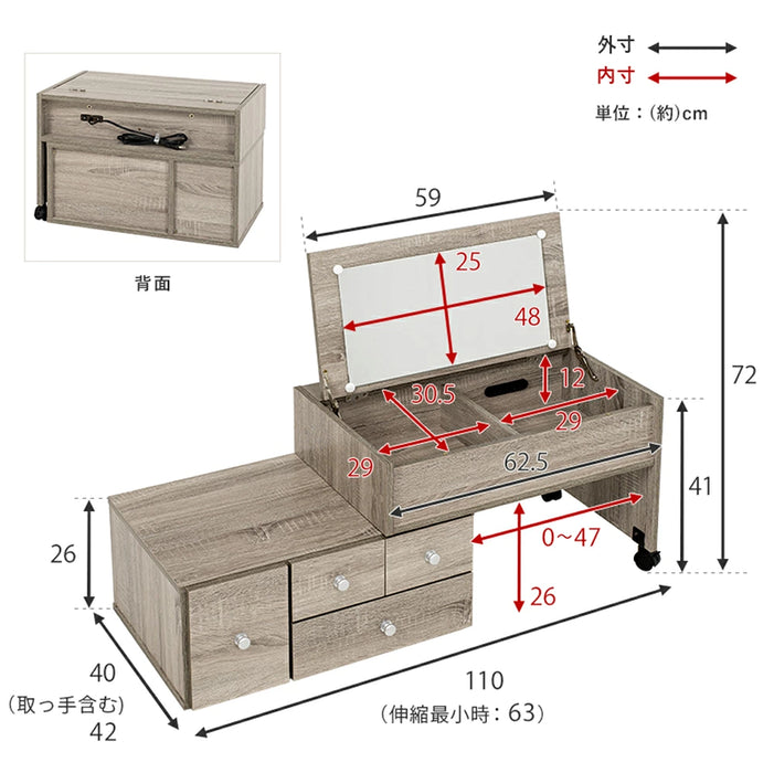 伸縮式ドレッサー