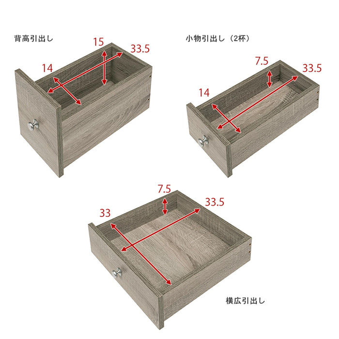 伸縮式ドレッサー
