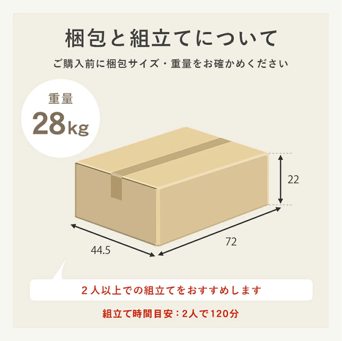 伸縮式ドレッサー
