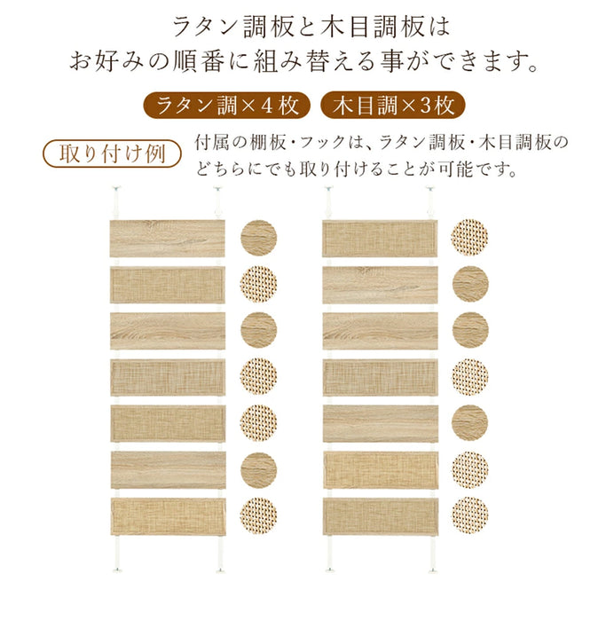 ウォールラック 突っ張り式