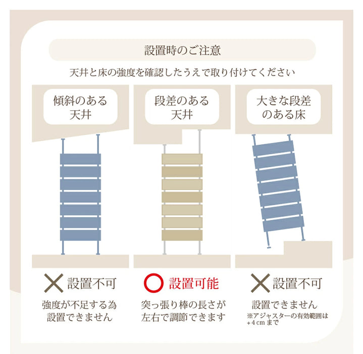 ウォールラック 突っ張り式