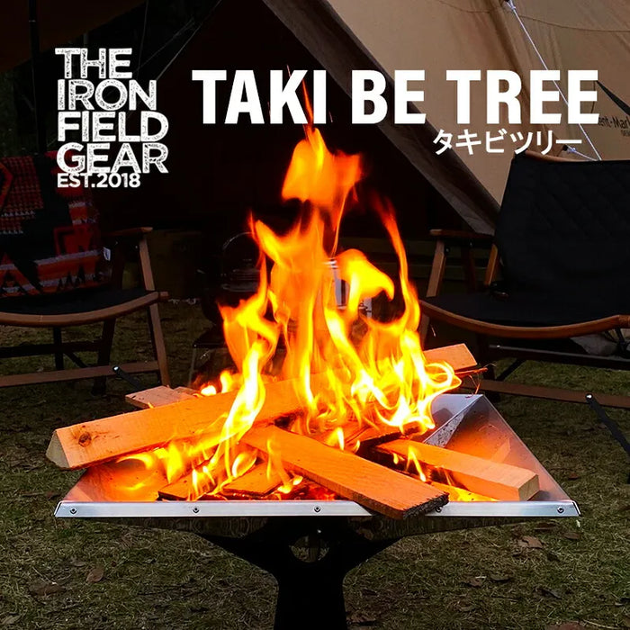 THE IRON FIELD GEAR TAKI BE TREE アイアンフィールドギア たき火台