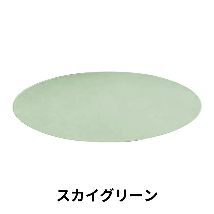 スカイグリーン