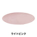 ライトピンク