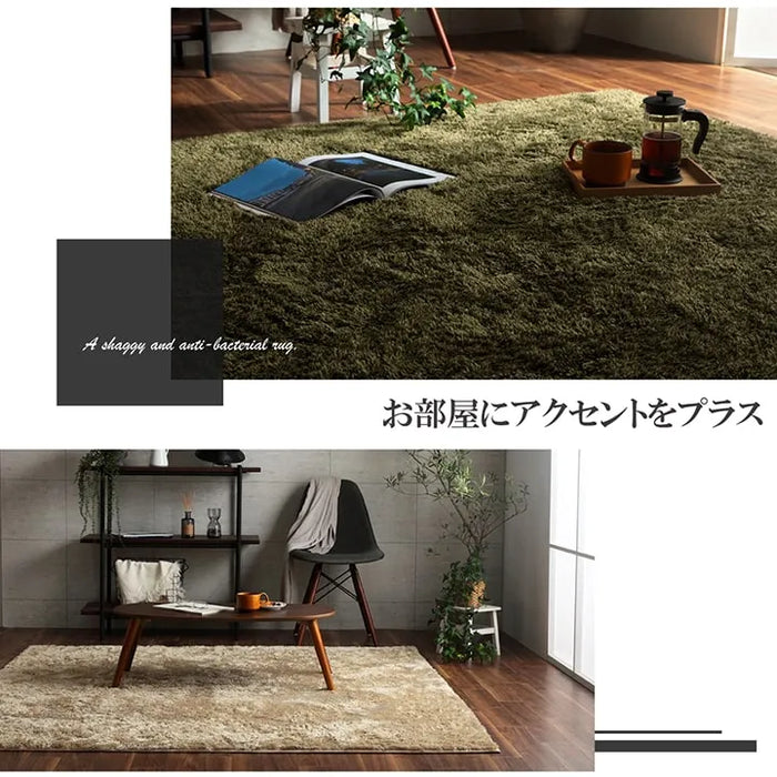 シャギーラグマット ルフォン 200×250cm