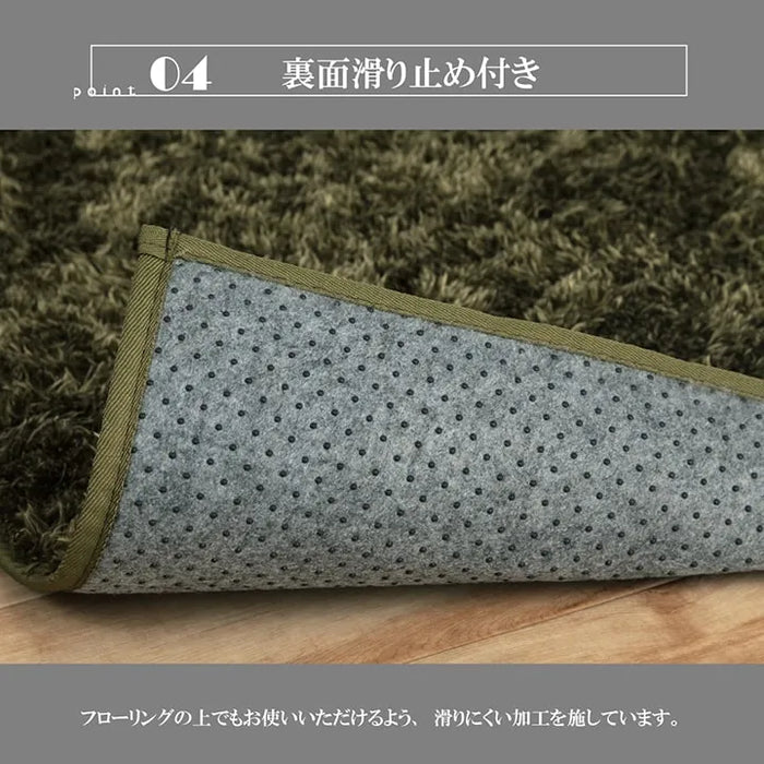 シャギーラグマット ルフォン 200×250cm