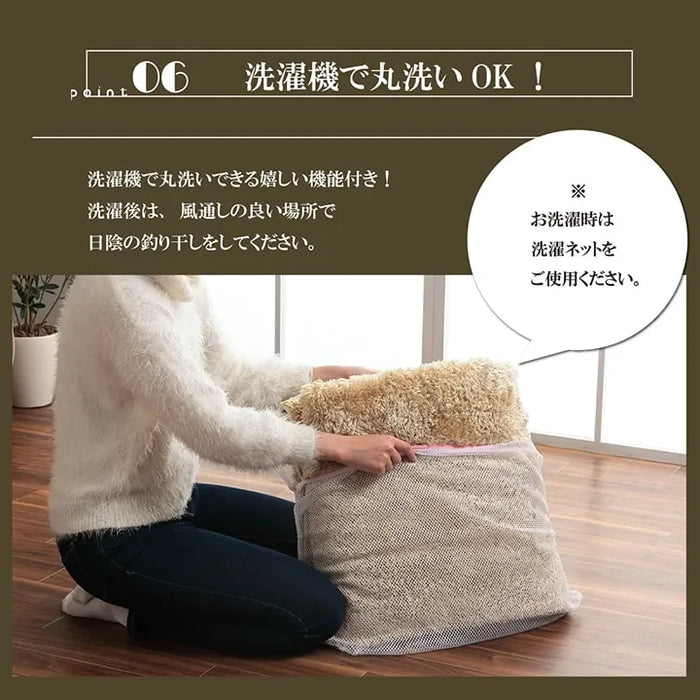 シャギーラグマット ルフォン 200×250cm