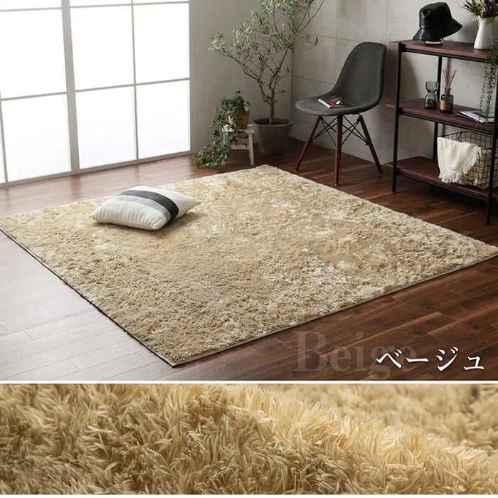 シャギーラグマット ルフォン 200×250cm