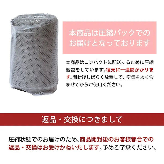 ラグ用下敷き 180×235cm