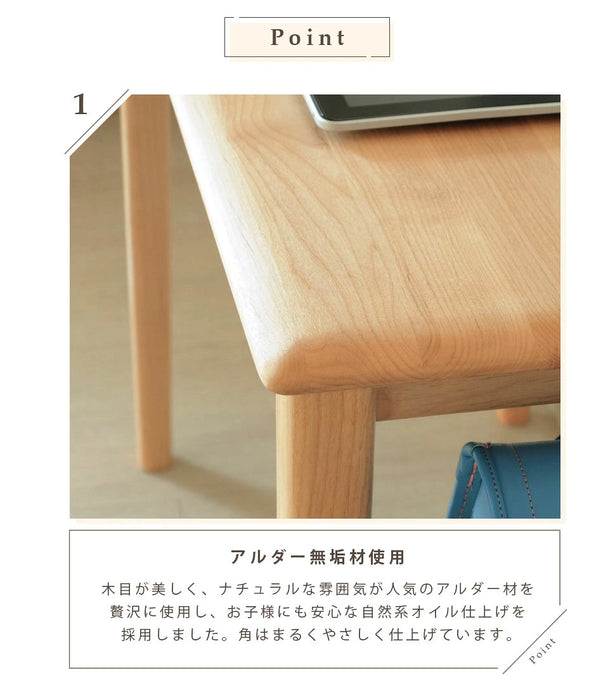 木製シンプルデスク エリスキッズ100