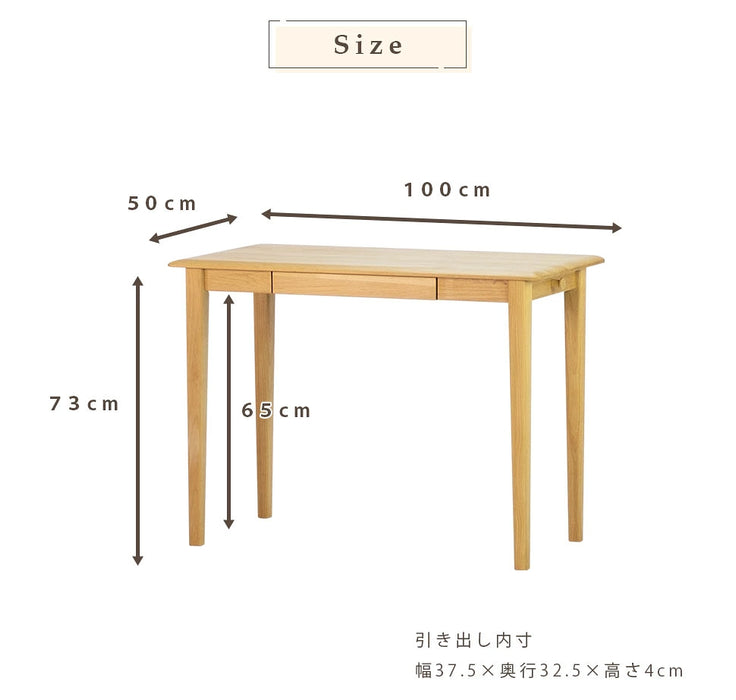 木製シンプルデスク エリスキッズ100