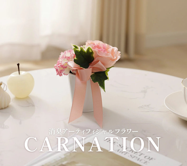 消臭アーティシャルフラワー【当日発送】