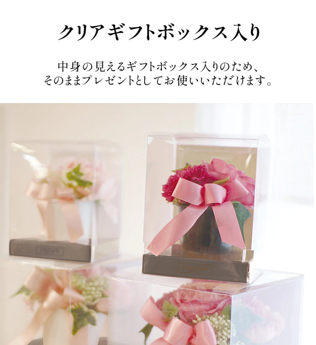 消臭アーティシャルフラワー【当日発送】