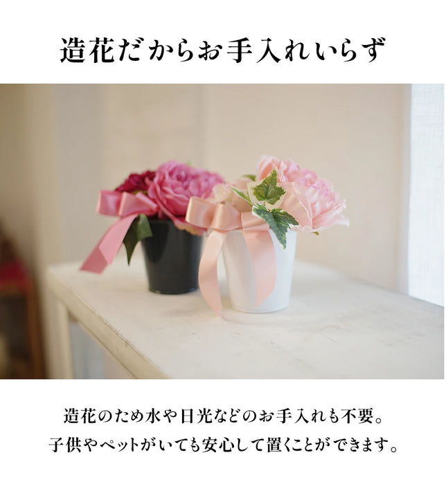 消臭アーティシャルフラワー【当日発送】