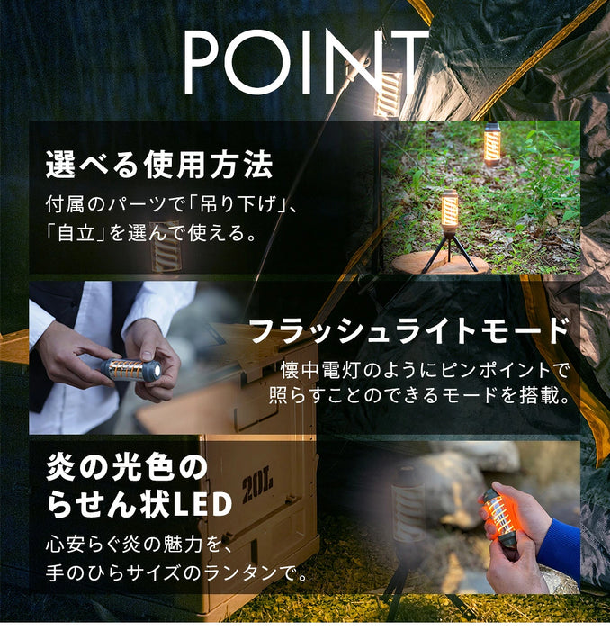 ミニLEDランタン SPYROLL【当日発送】